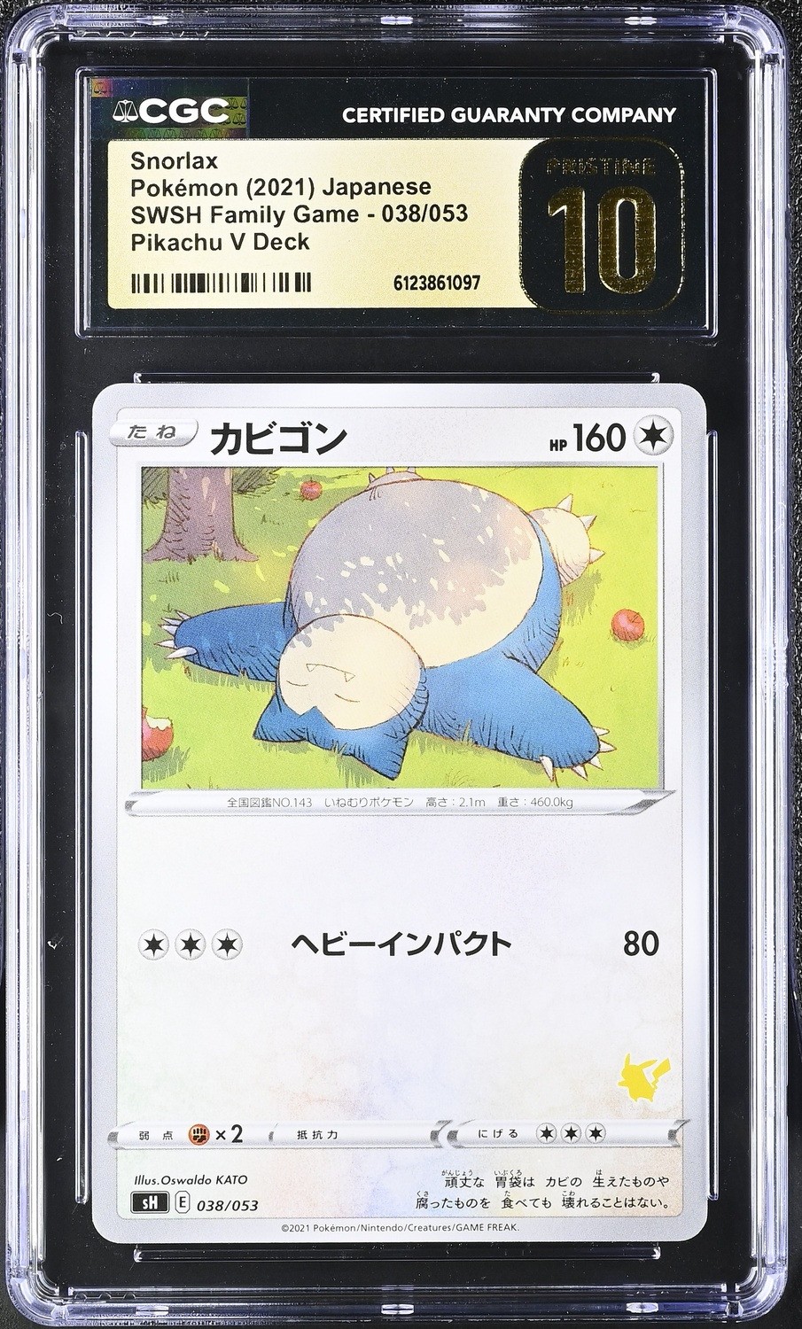 Snorlax