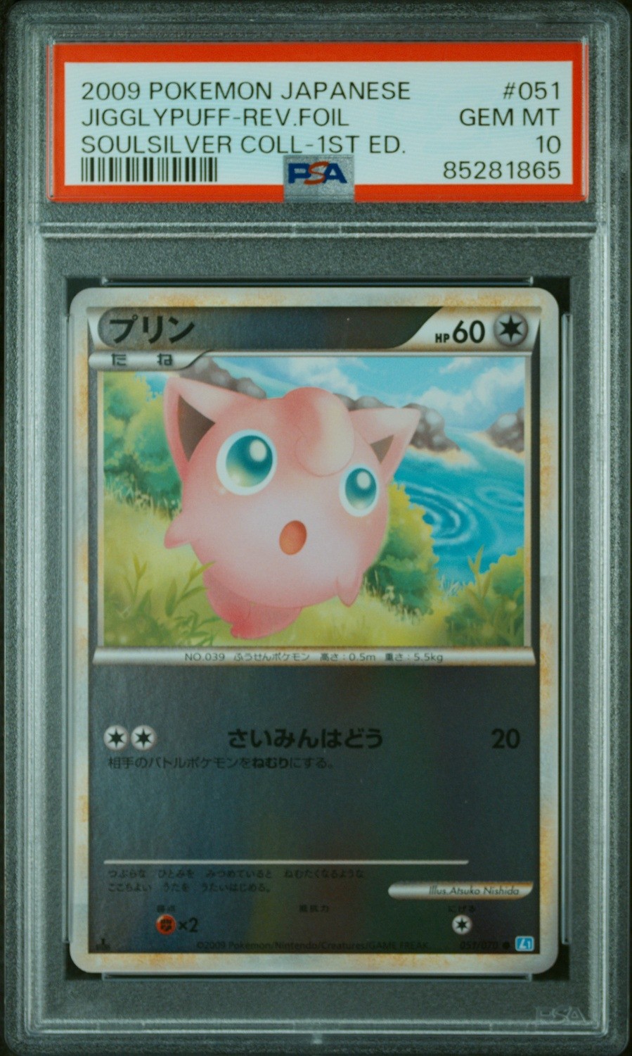 Jigglypuff