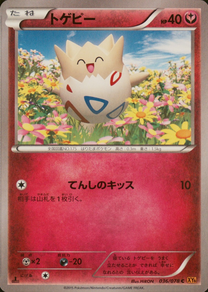 1st Edition
