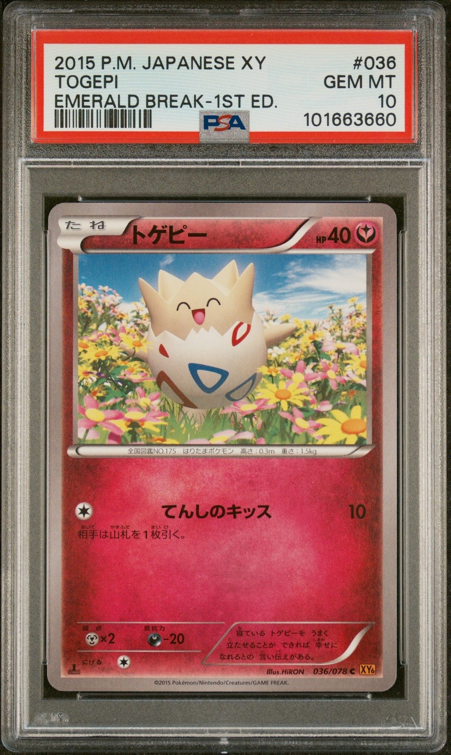 Togepi