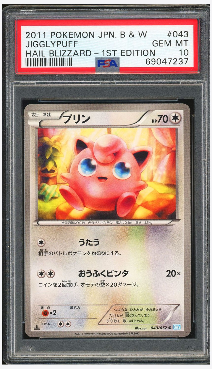 Jigglypuff