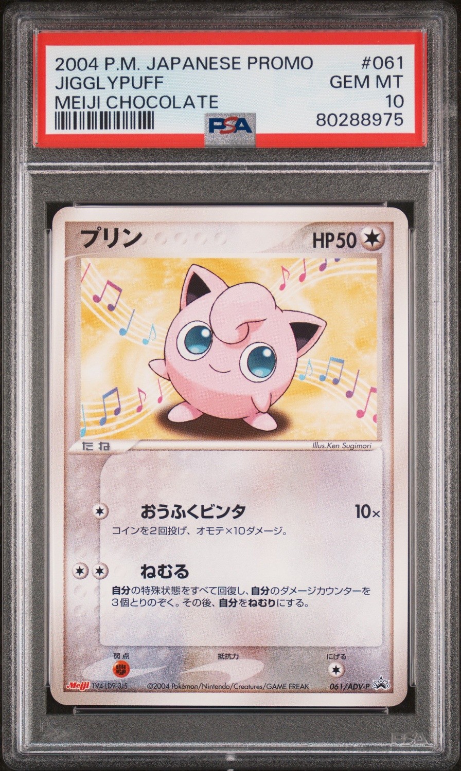 Jigglypuff