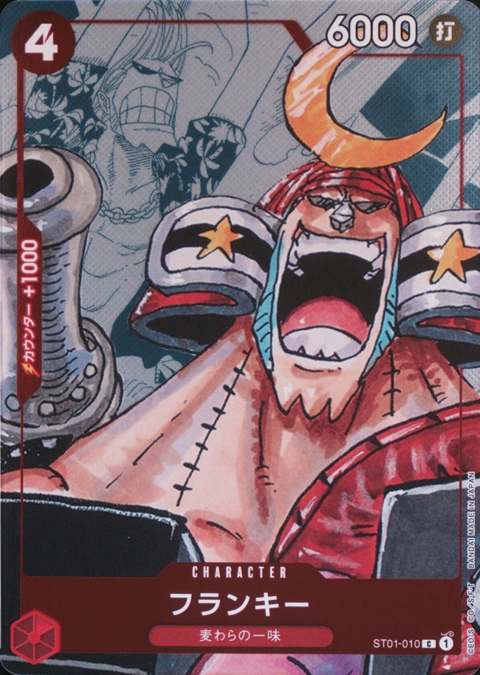 Franky
