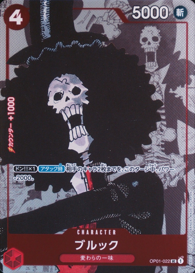 Brook