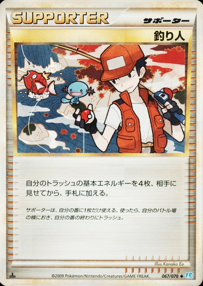 Holo · 1st Edition