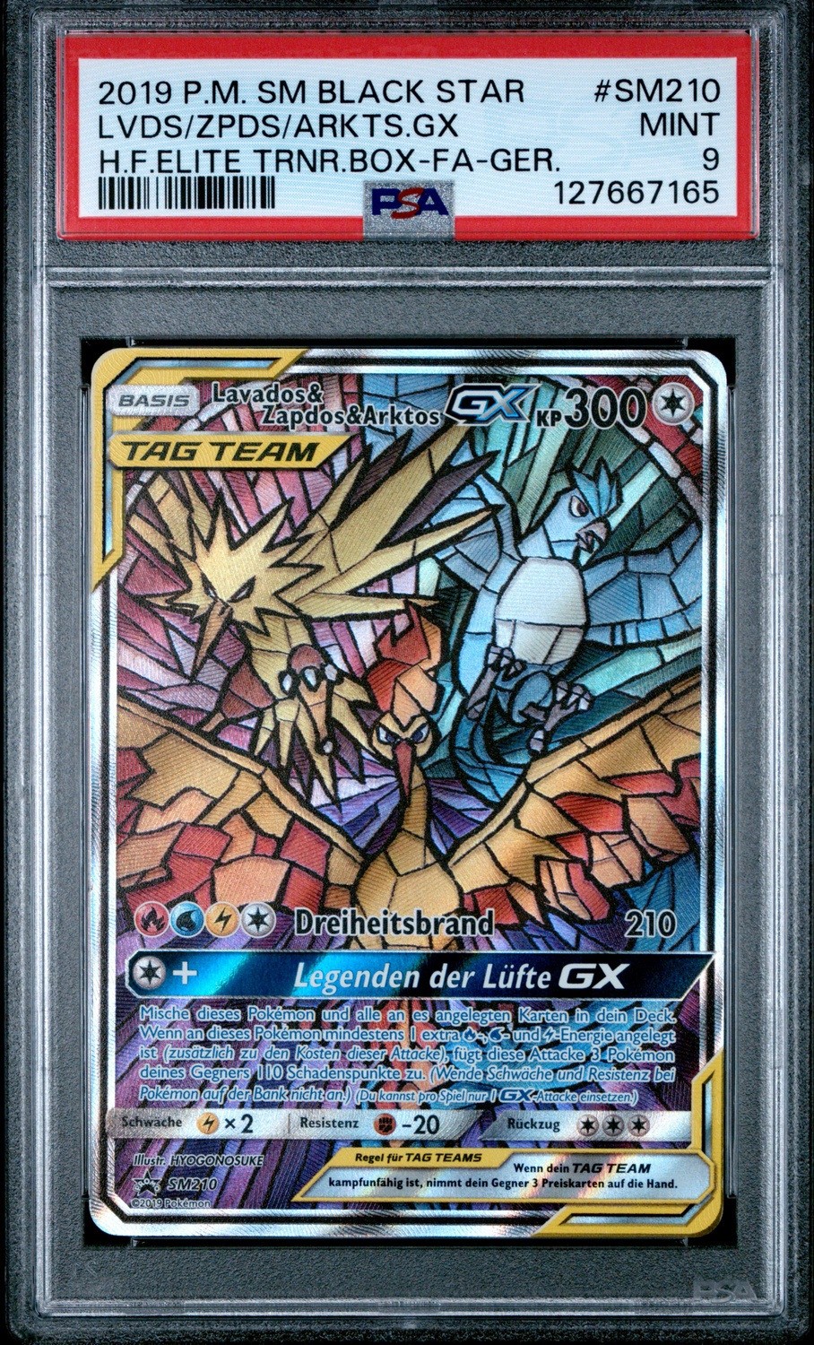 LVDS/ZPDS/ARKTS.GX