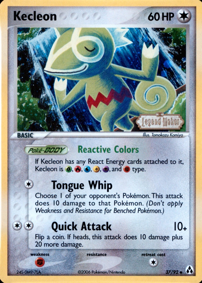 Reverse Holo