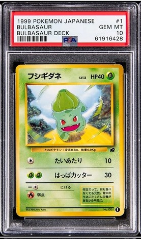 Bulbasaur