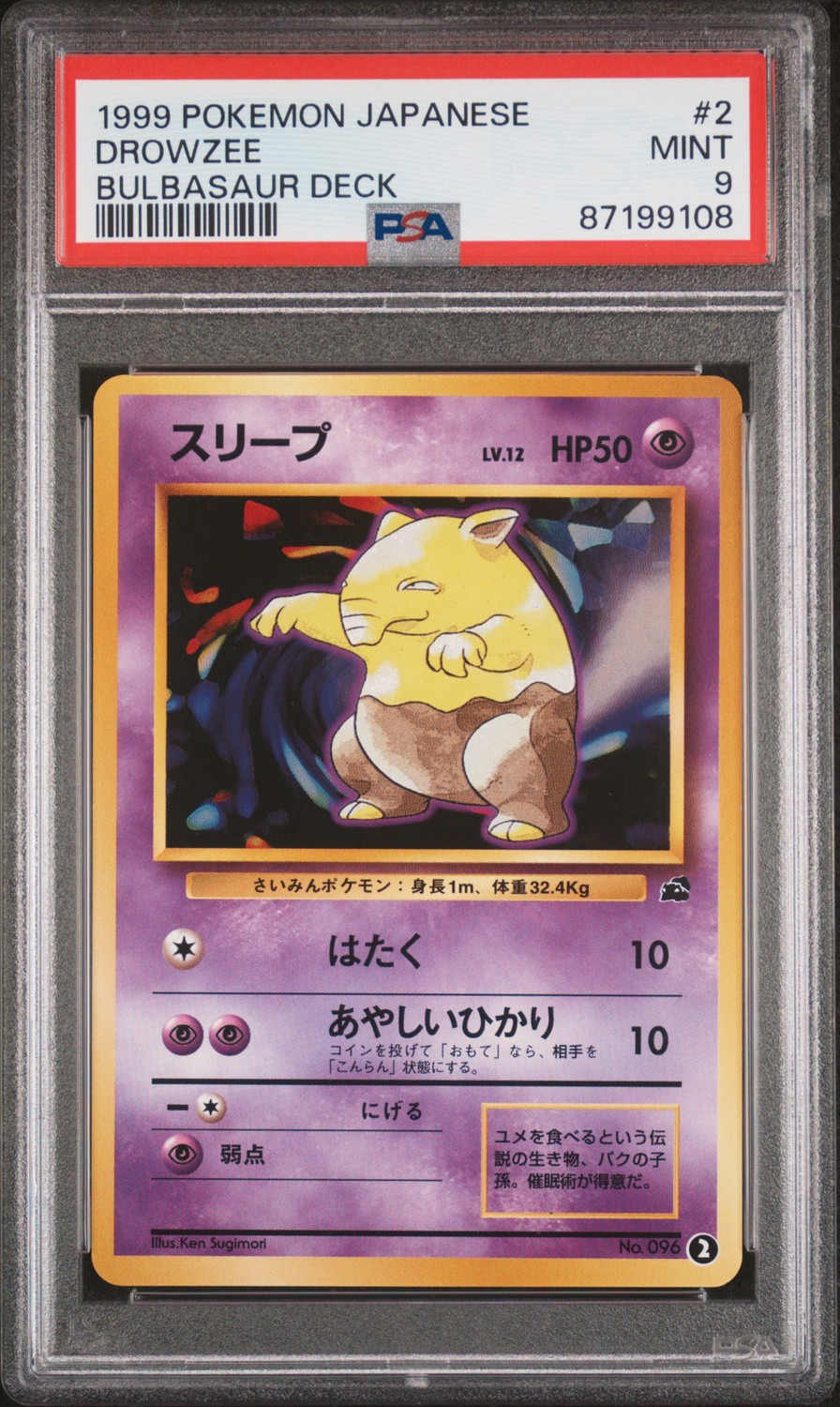 Drowzee