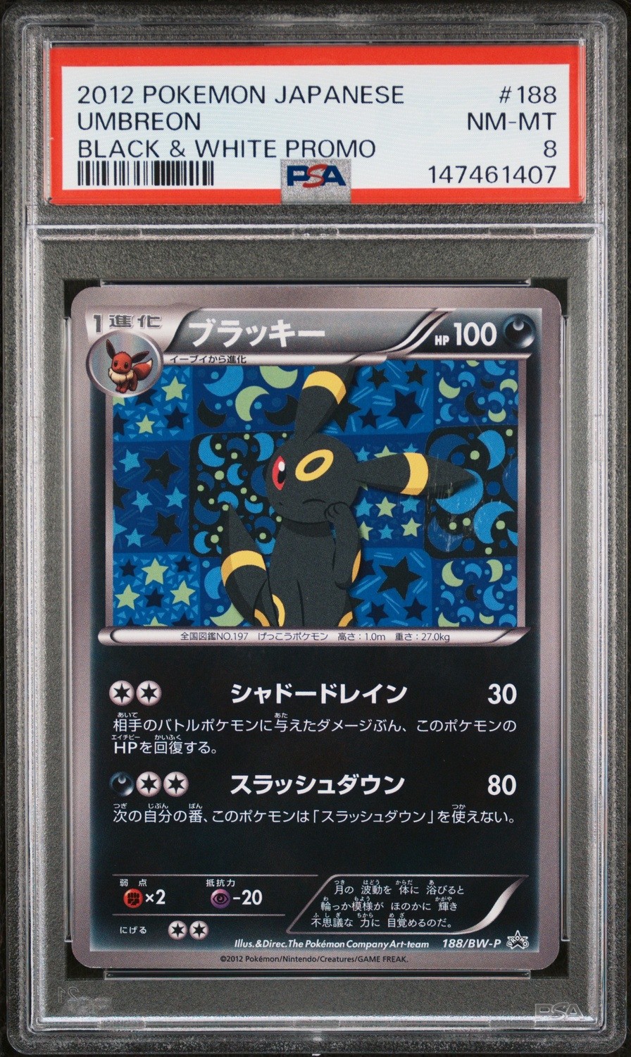 Umbreon