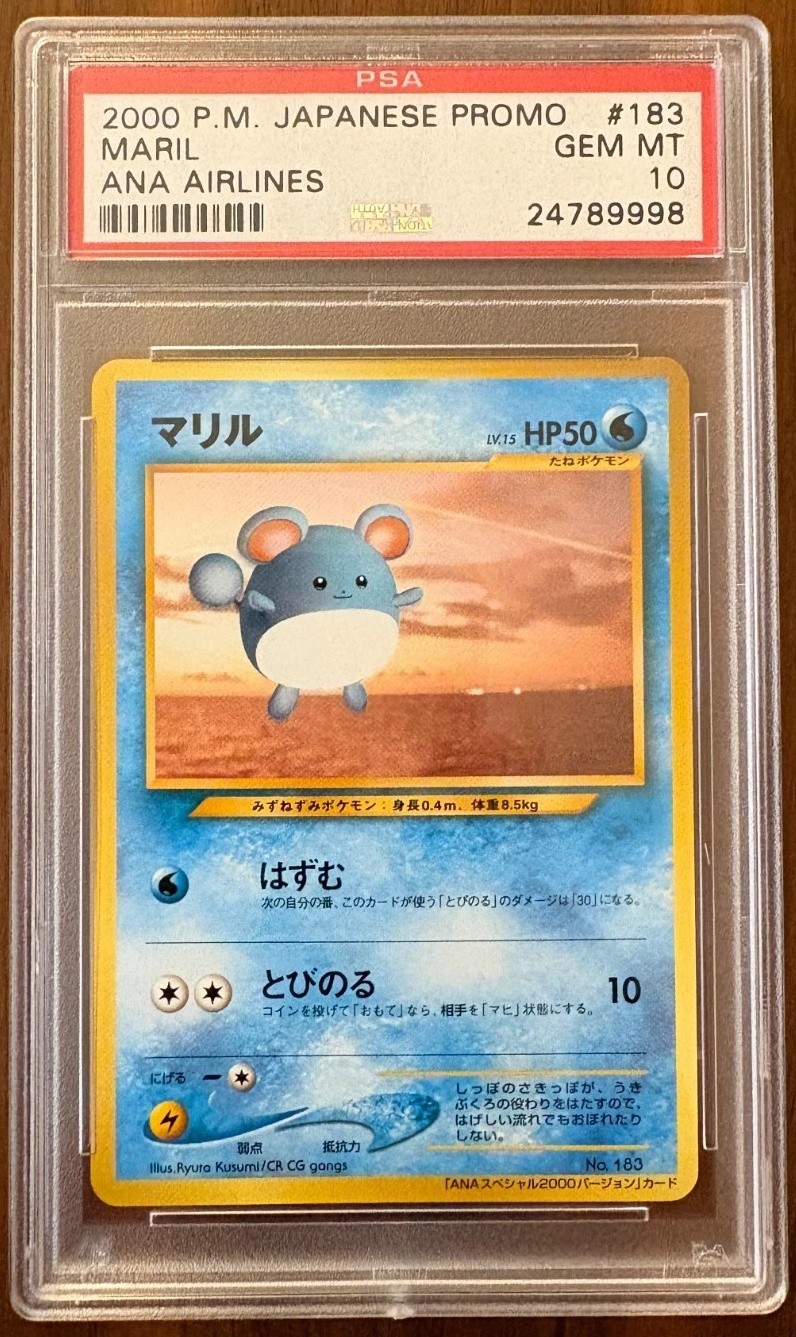 Marill