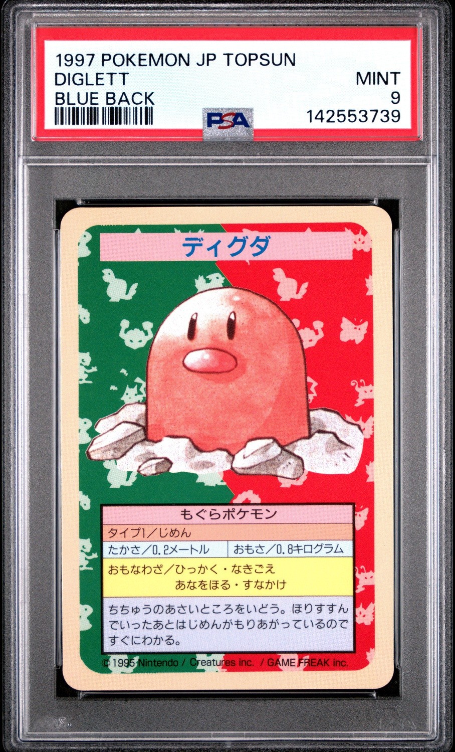 Diglett