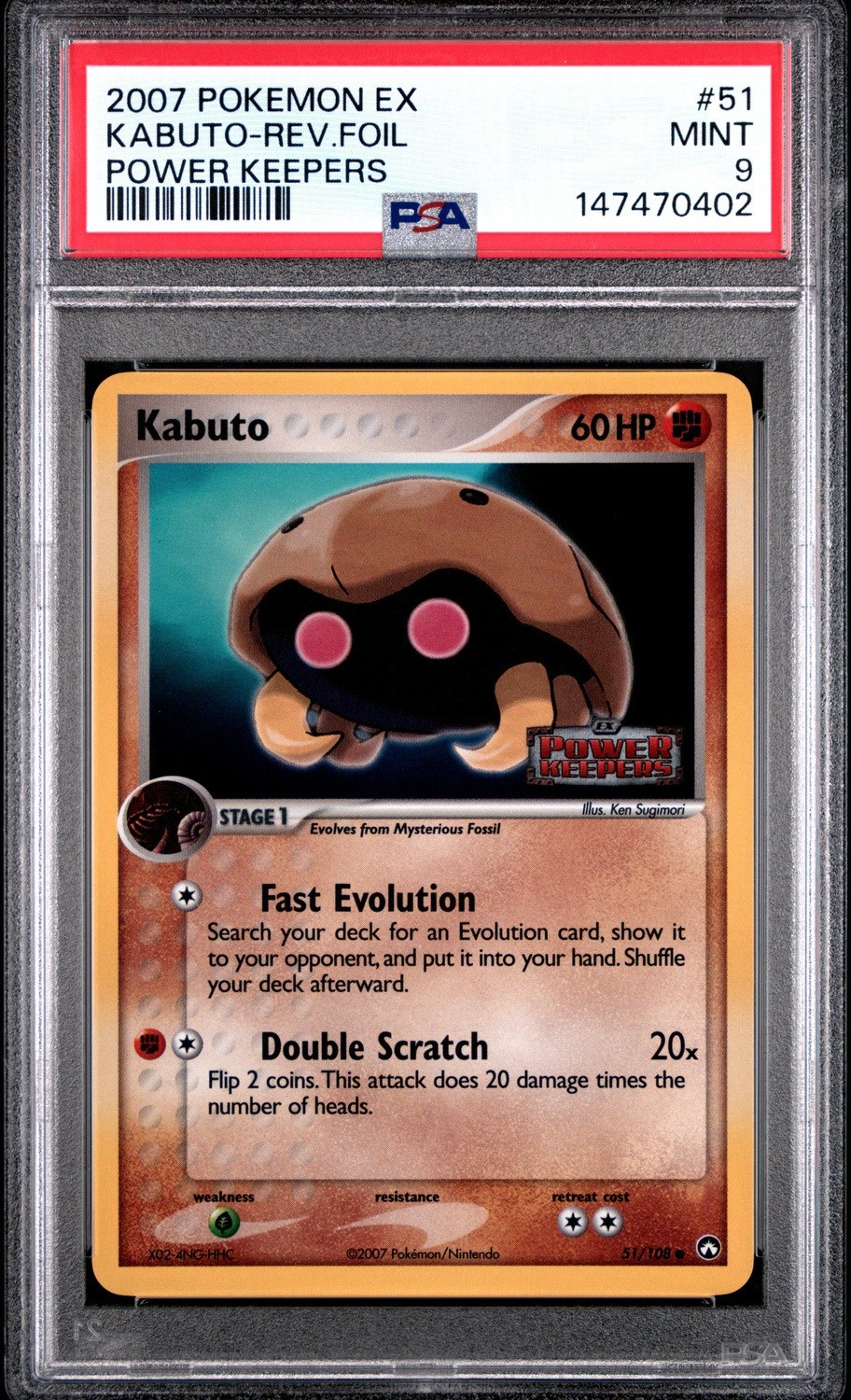 Kabuto