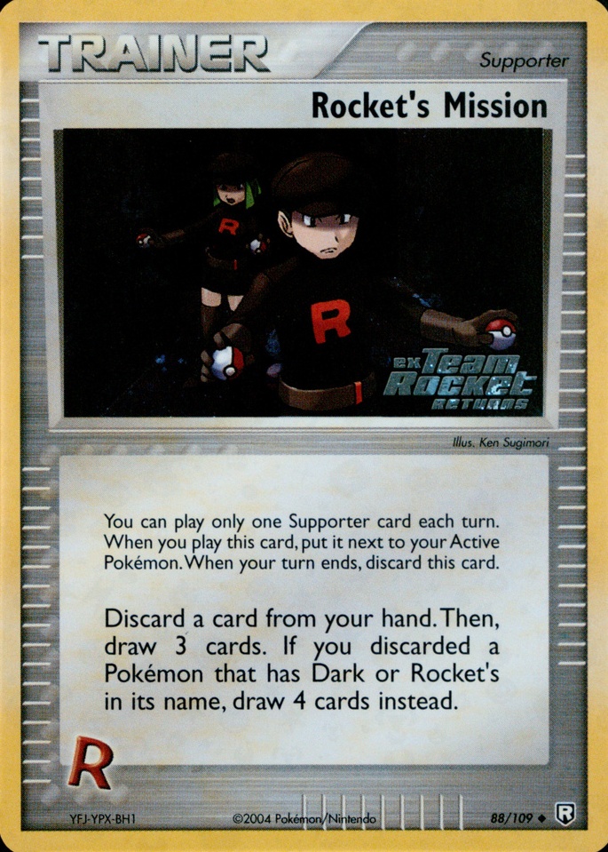 Reverse Holo