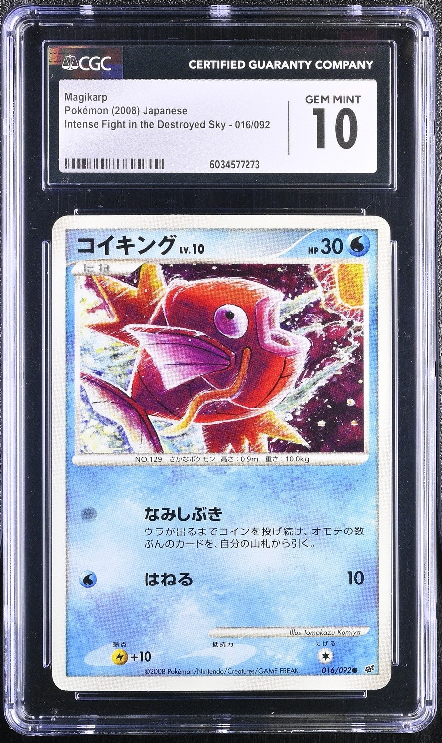 Magikarp