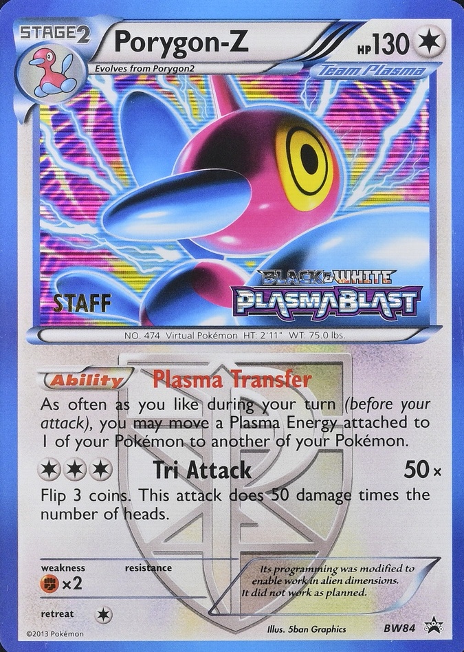 Prerelease