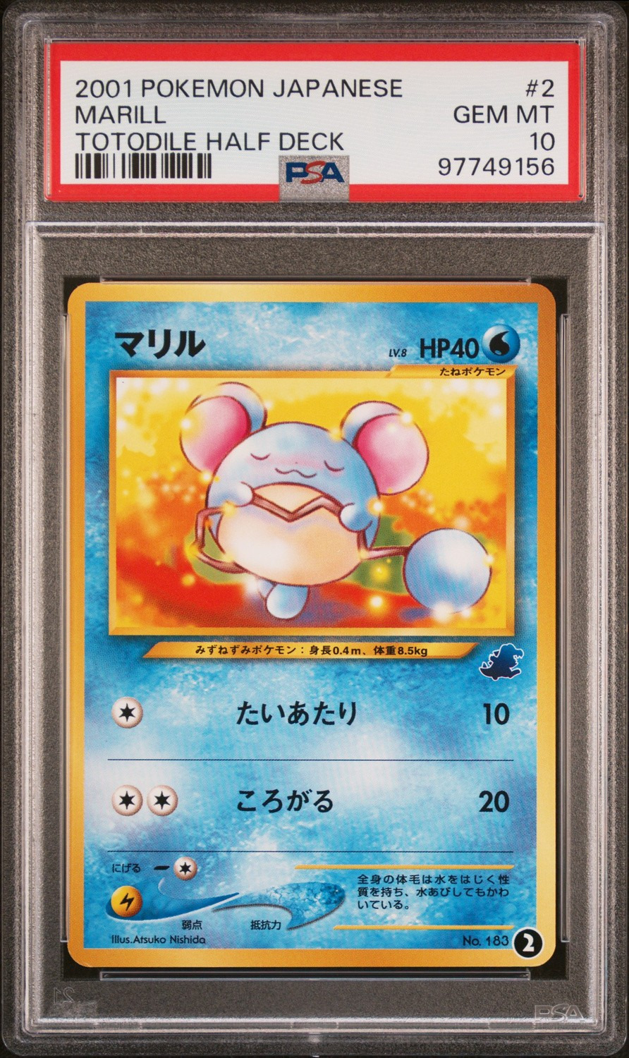 Marill