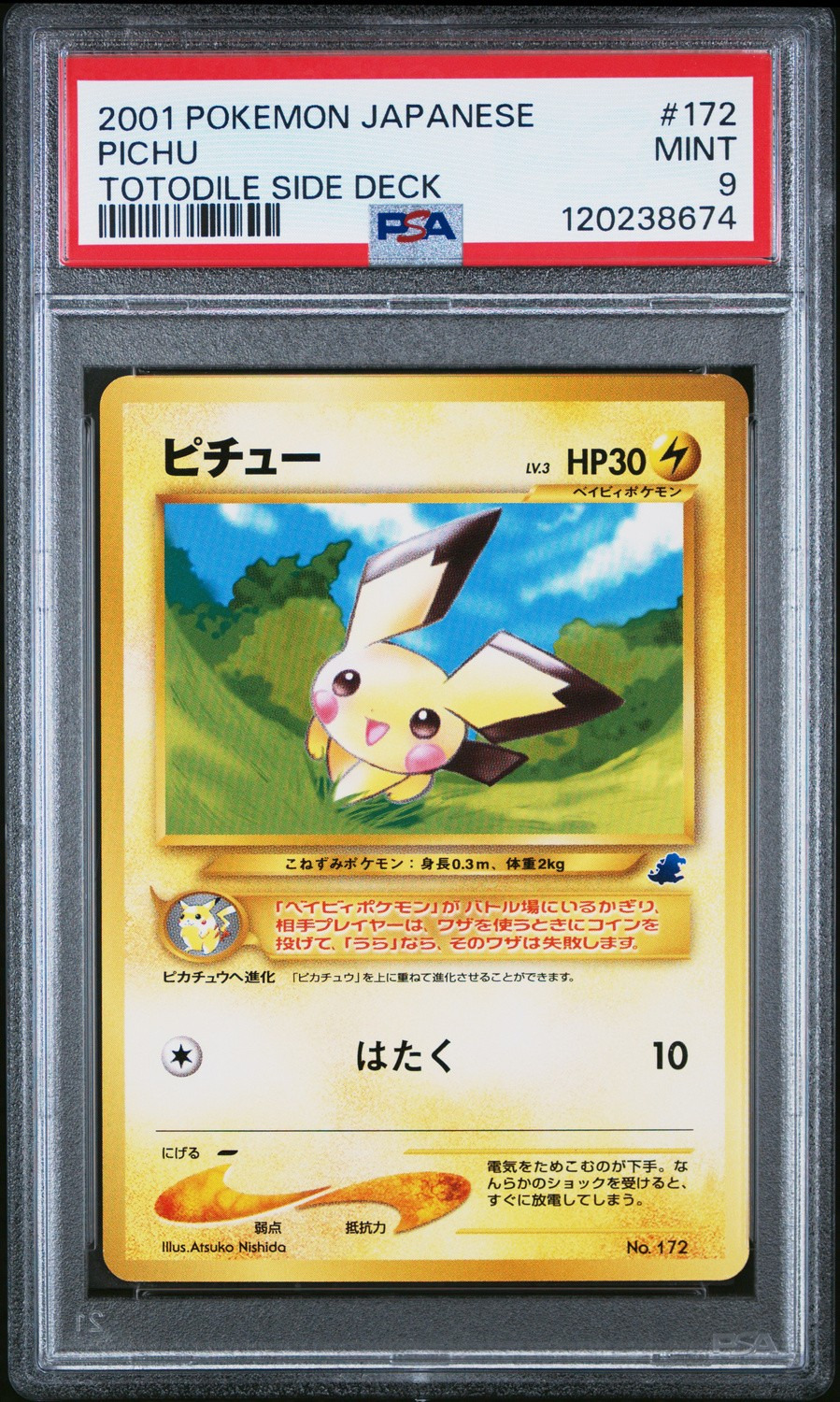 Pichu