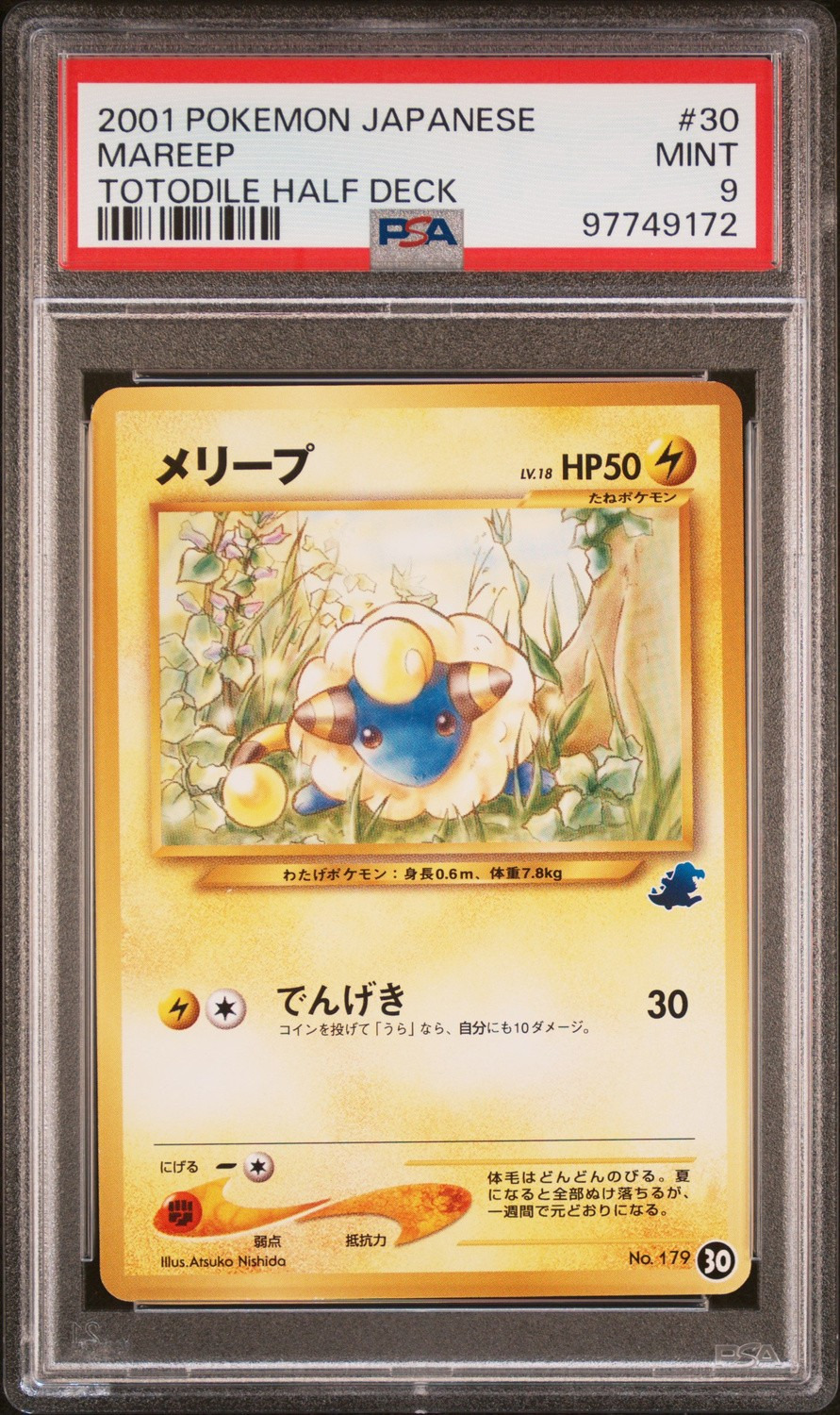 Mareep