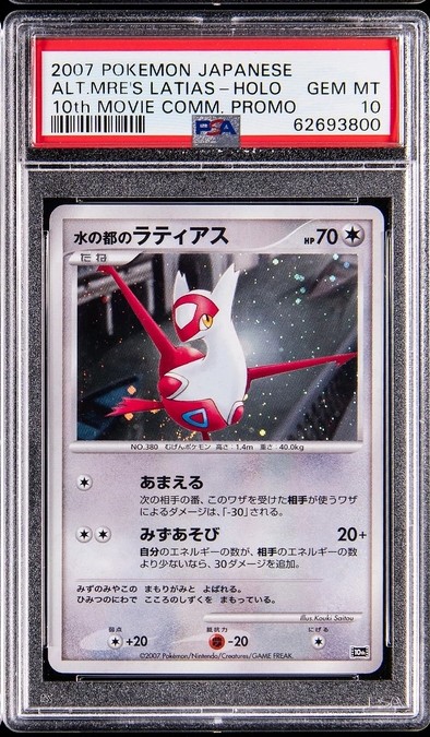 Alto Mare's Latias