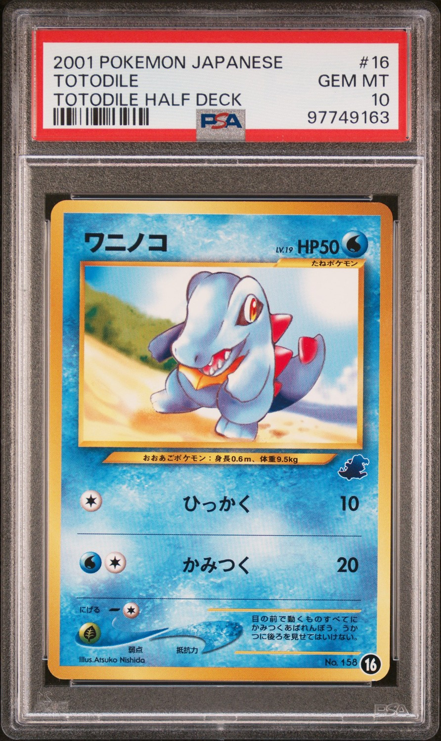 Totodile