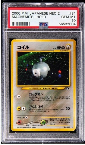 Magnemite