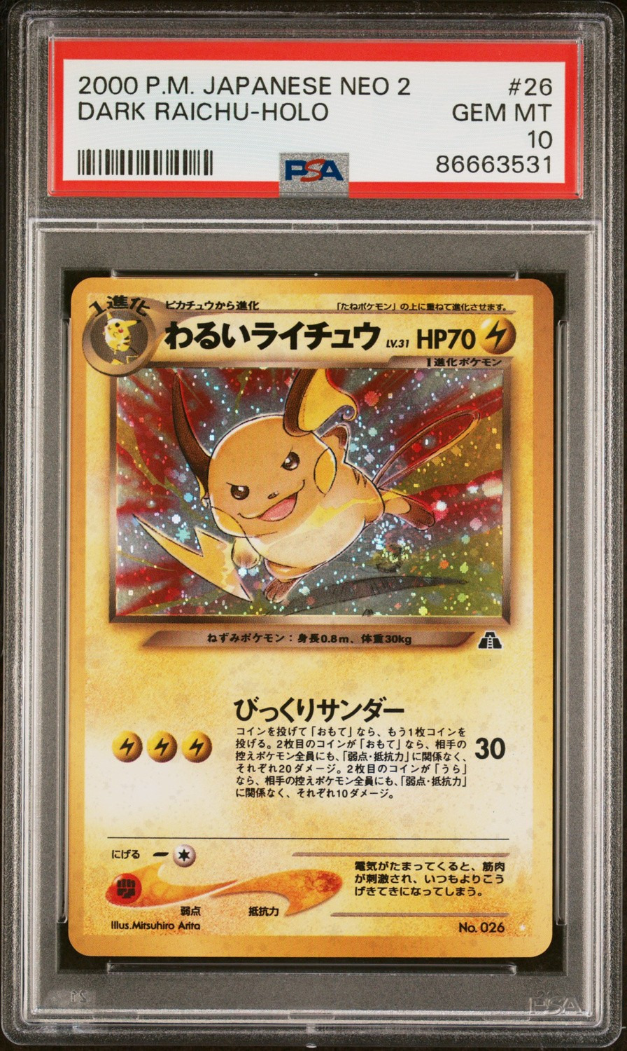Dark Raichu