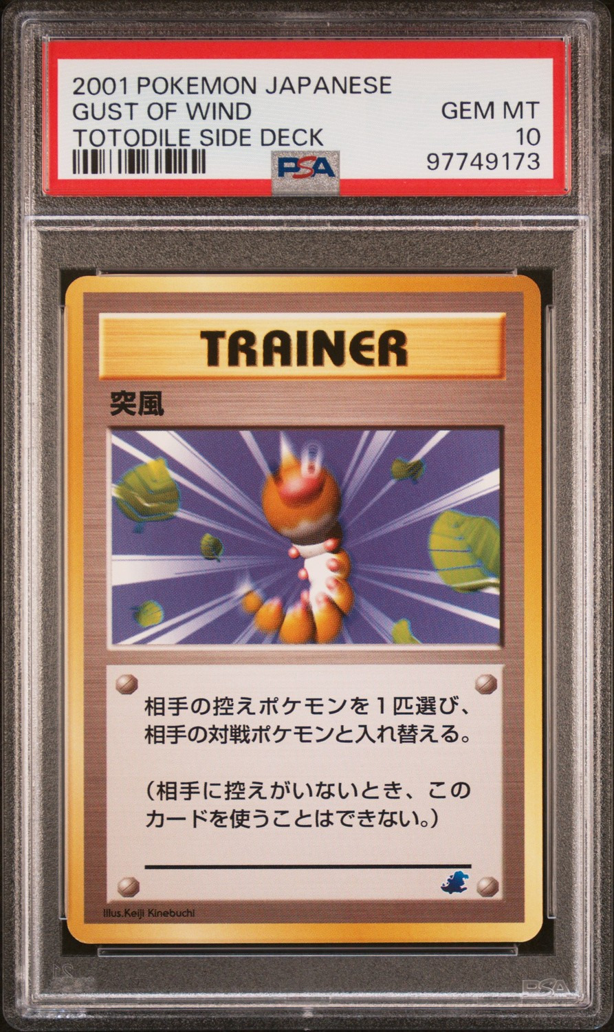 card