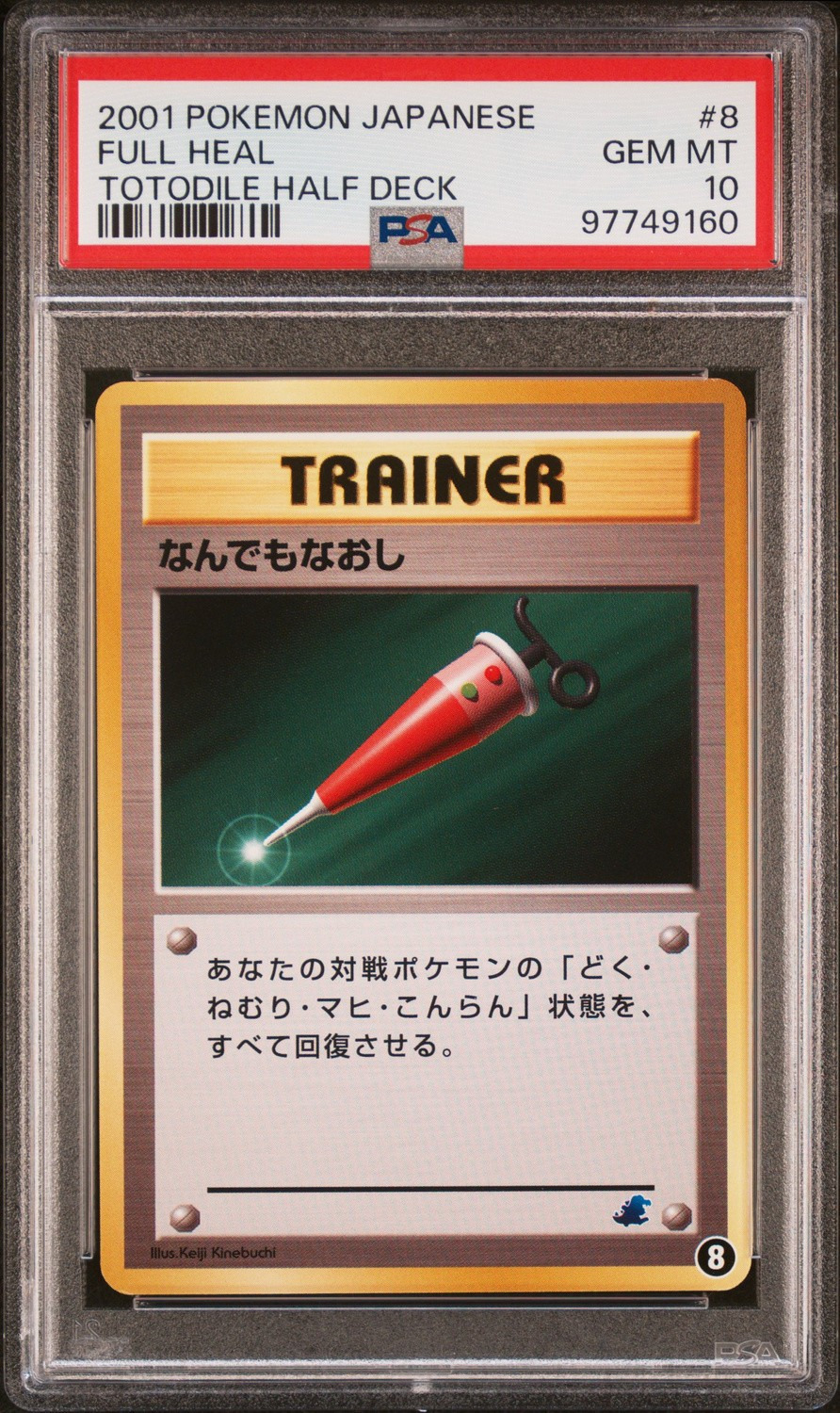 card