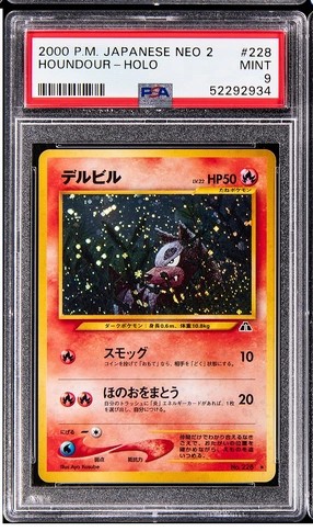 Houndour