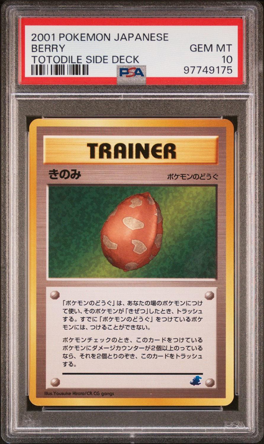 card