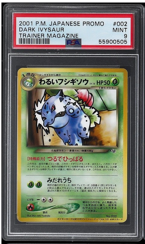 Dark Ivysaur