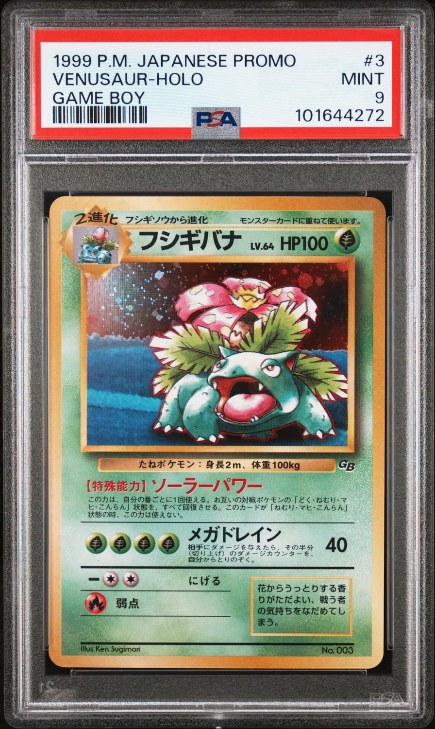 Venusaur
