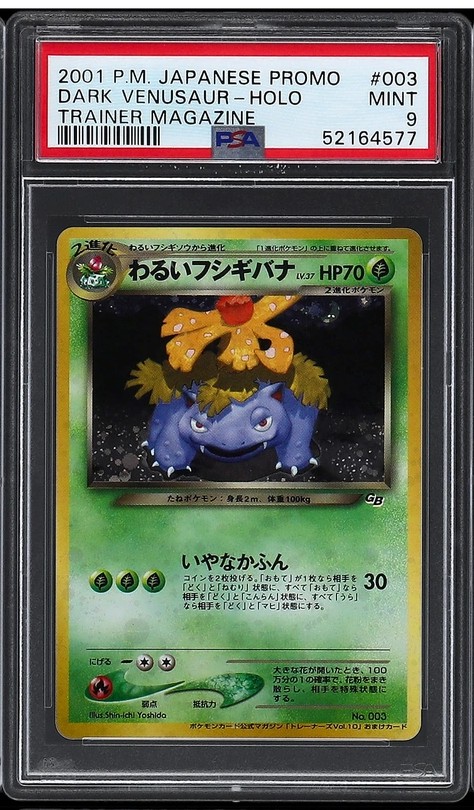 Dark Venusaur