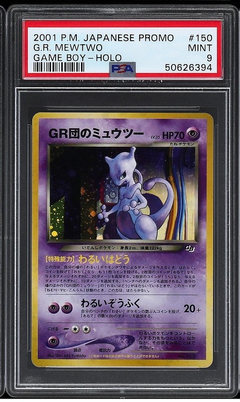 Great Rocket's Mewtwo