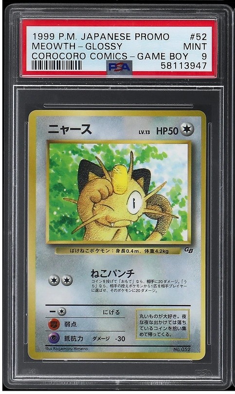 Meowth