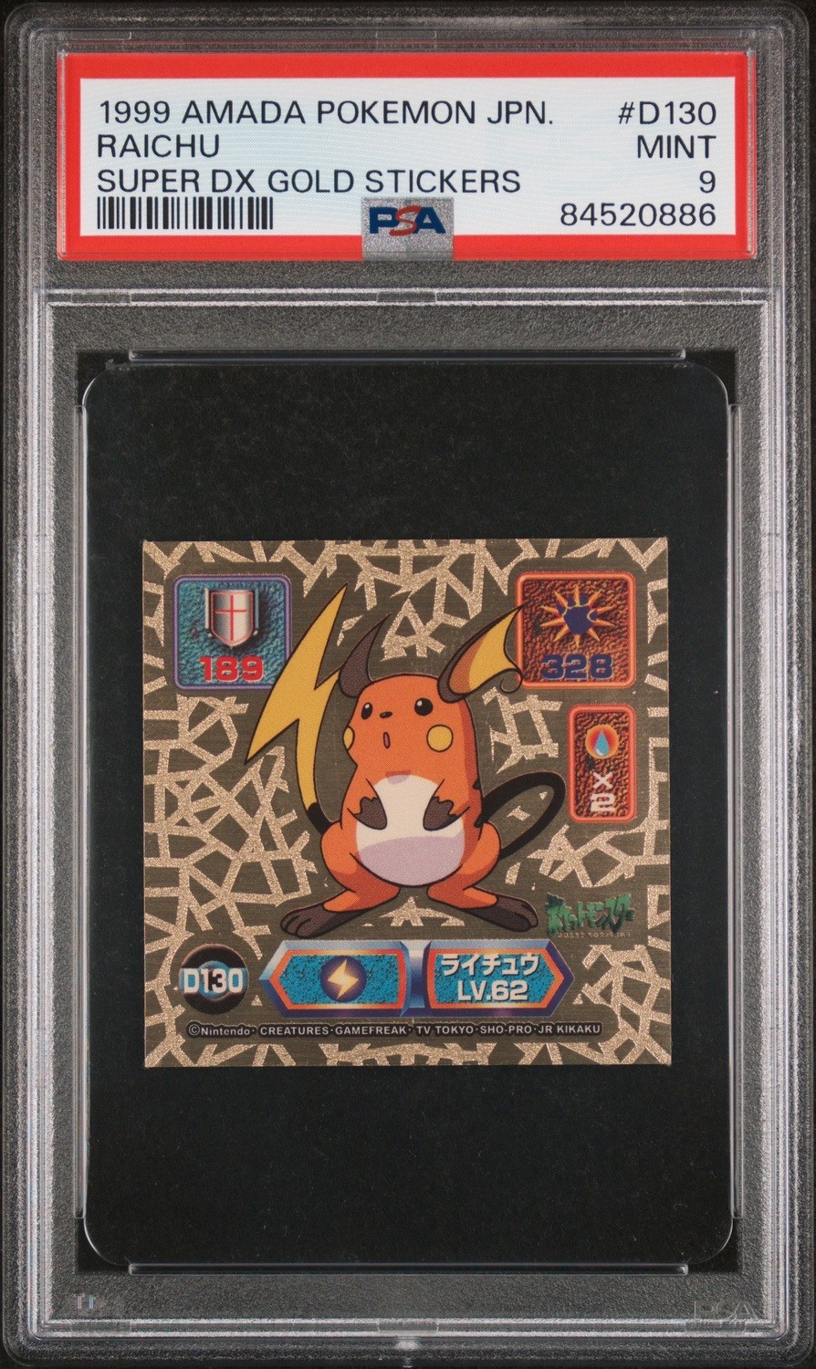 Raichu