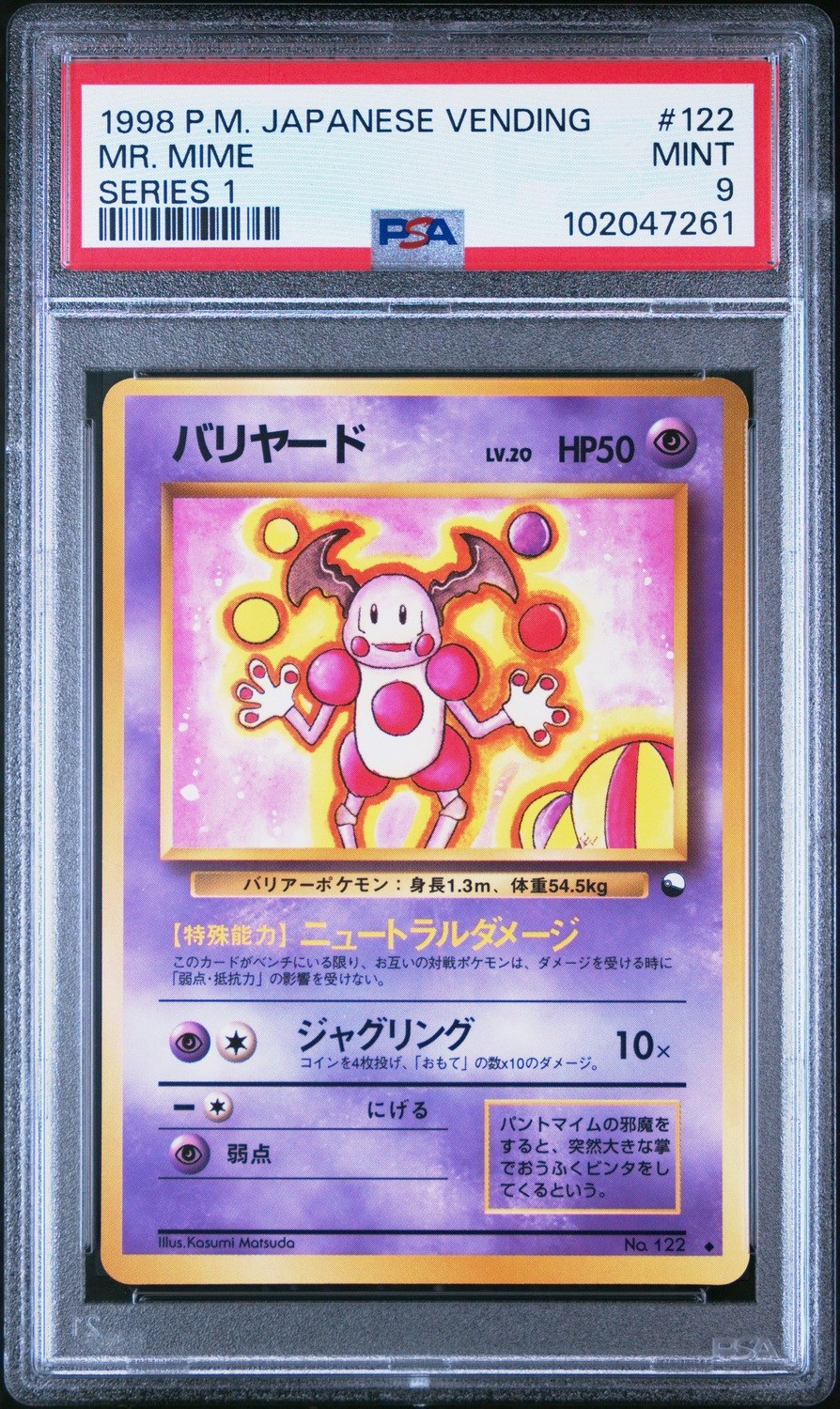 Mr. Mime