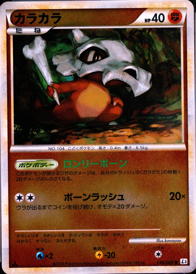 Reverse Holo · 1st Edition