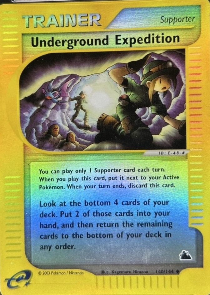 Reverse Holo