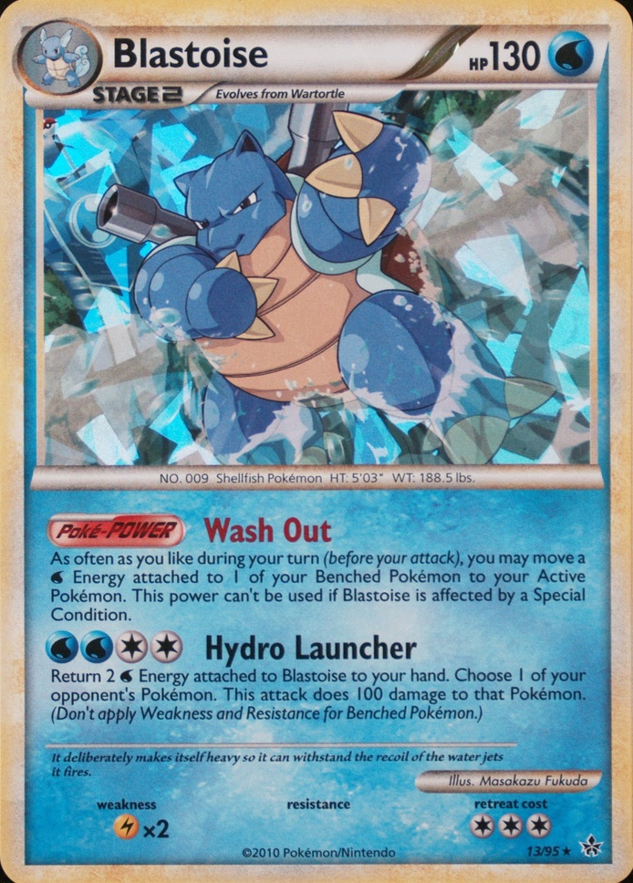 Holo · Cracked Ice