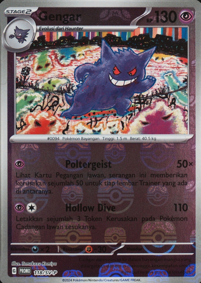 Master Ball · Reverse Holo