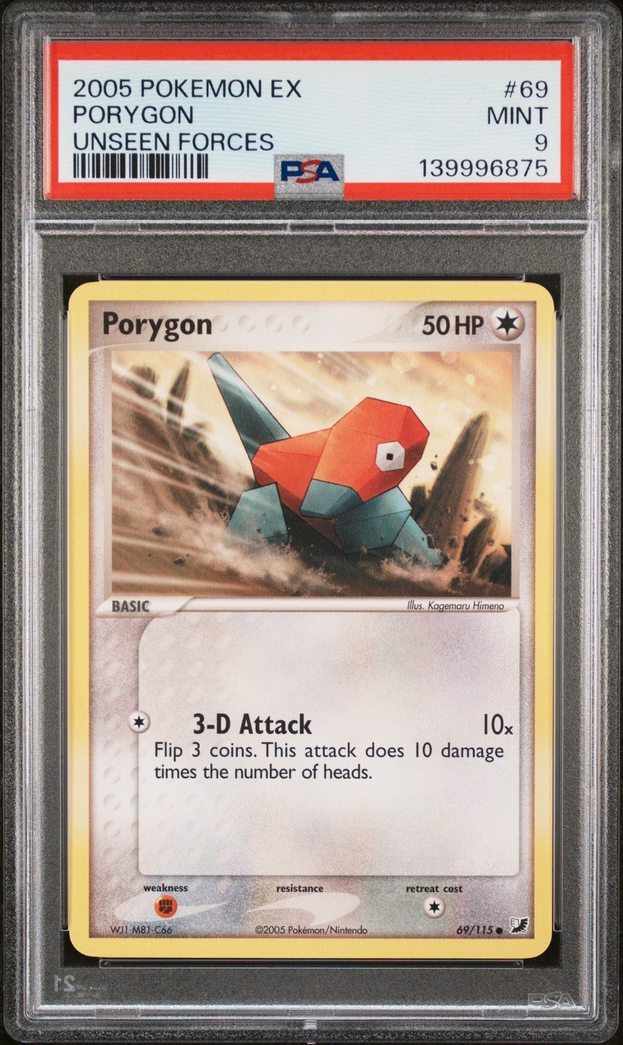 Porygon