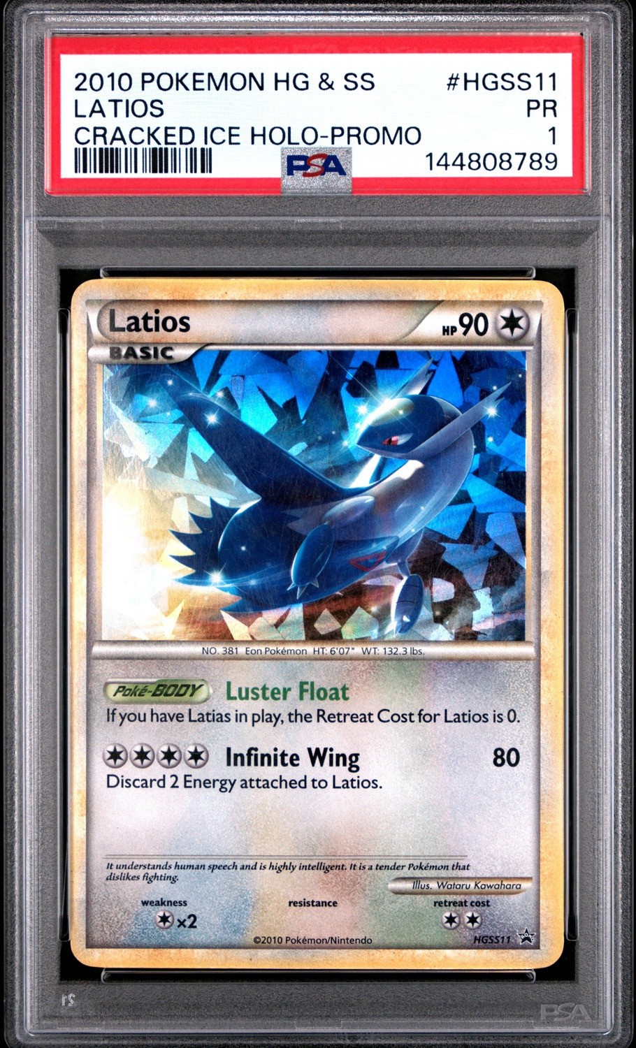 LATIOS