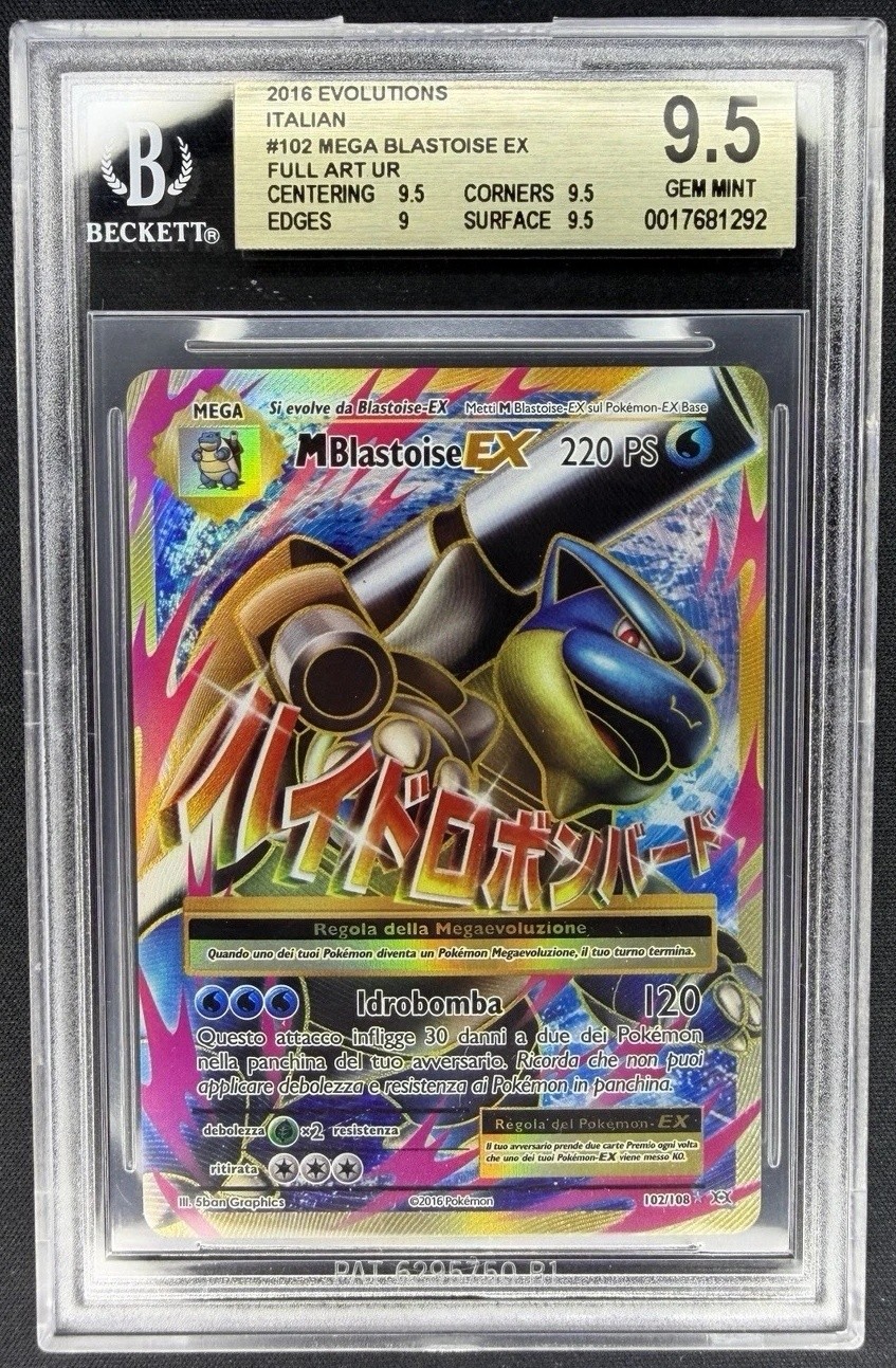Mega Blastoise EX FULL ART UR