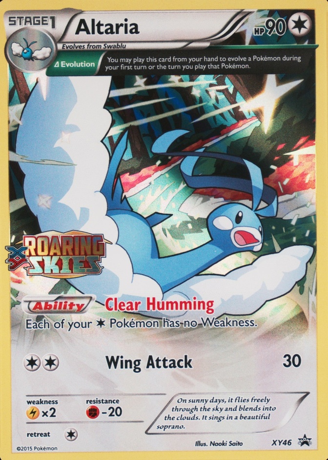 Prerelease