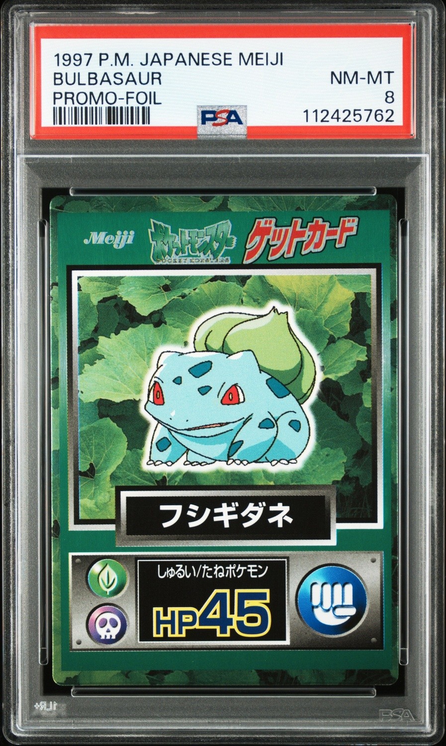 Bulbasaur