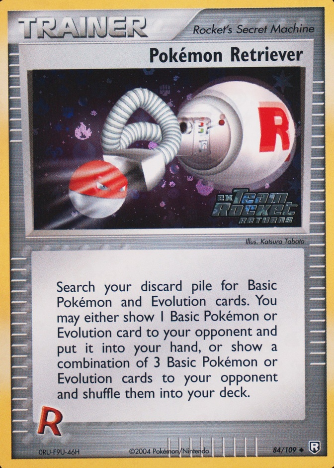 Reverse Holo