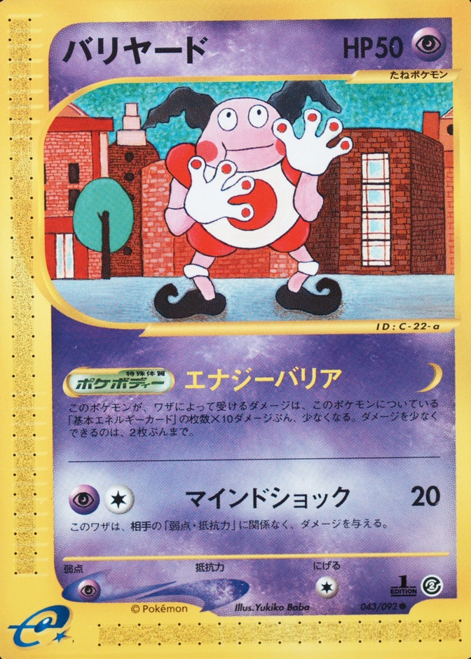 1st Edition