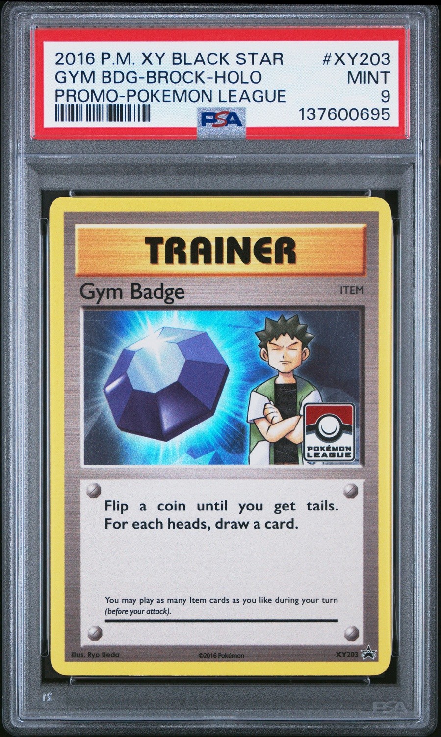 GYM BDG-BROCK